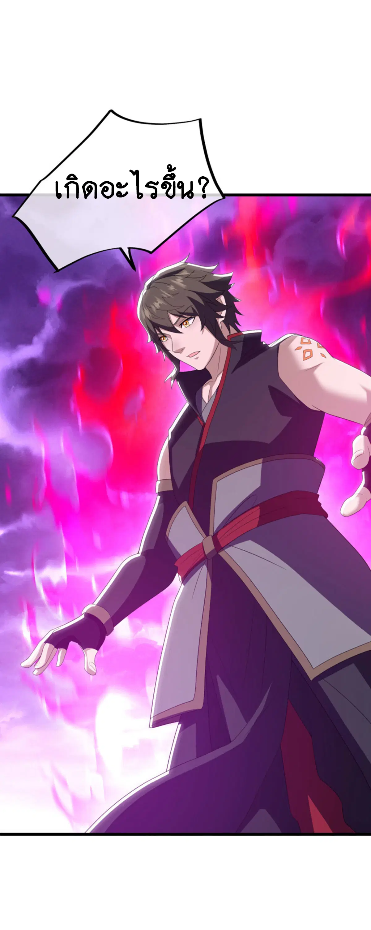Peerless Battle Spirit ตอนที่ 651 หน้า 16