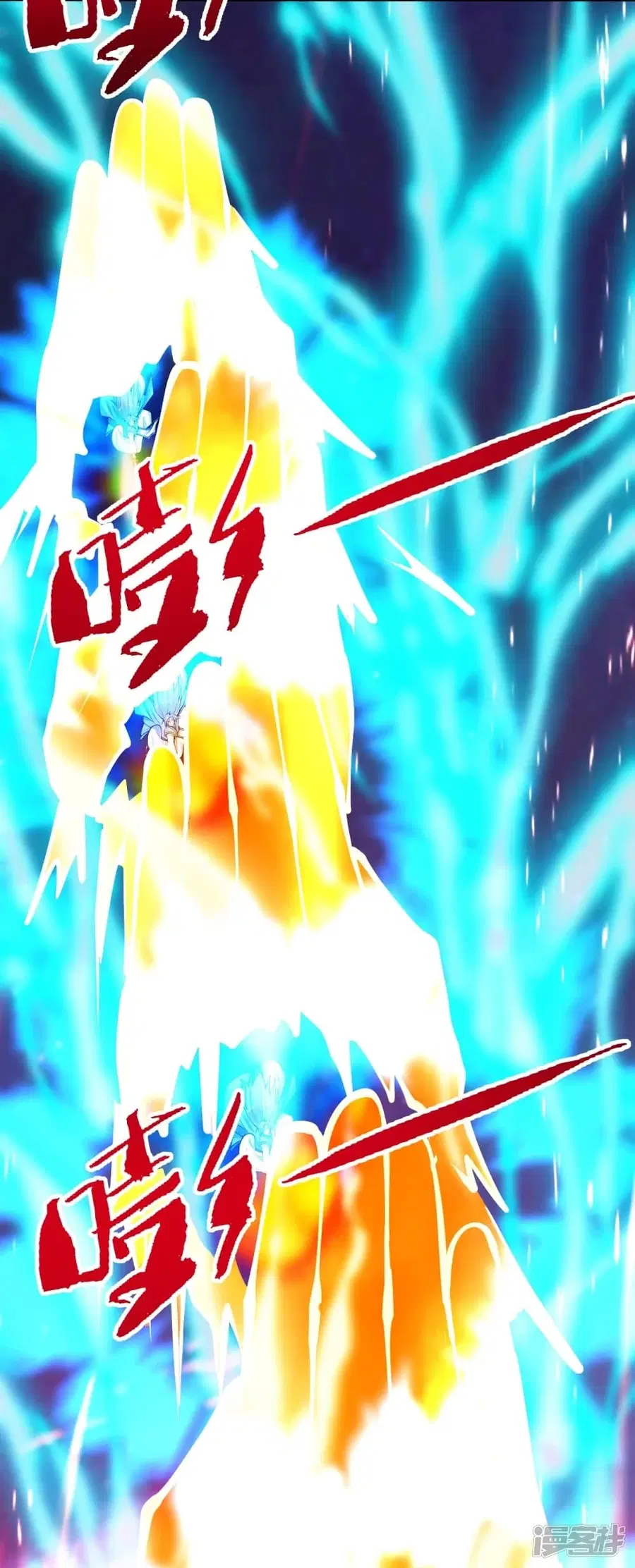 Banished Disciple’s Counterattack ราชาอมตะผู้ถูกขับไล่ ตอนที่ 247 หน้า 38