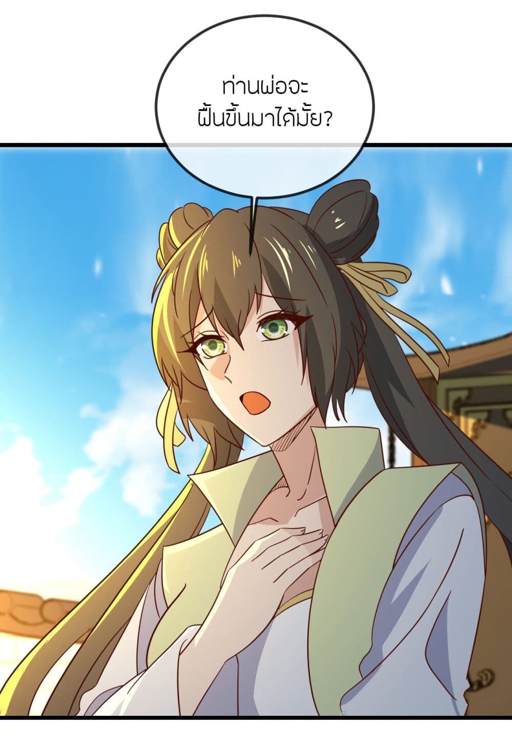 Banished Disciple’s Counterattack ราชาอมตะผู้ถูกขับไล่ ตอนที่ 521 หน้า 25