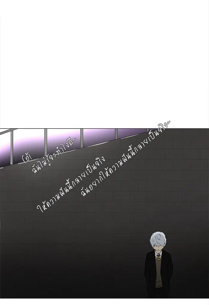 Tower of God ตอนที่ 158 หน้า 16