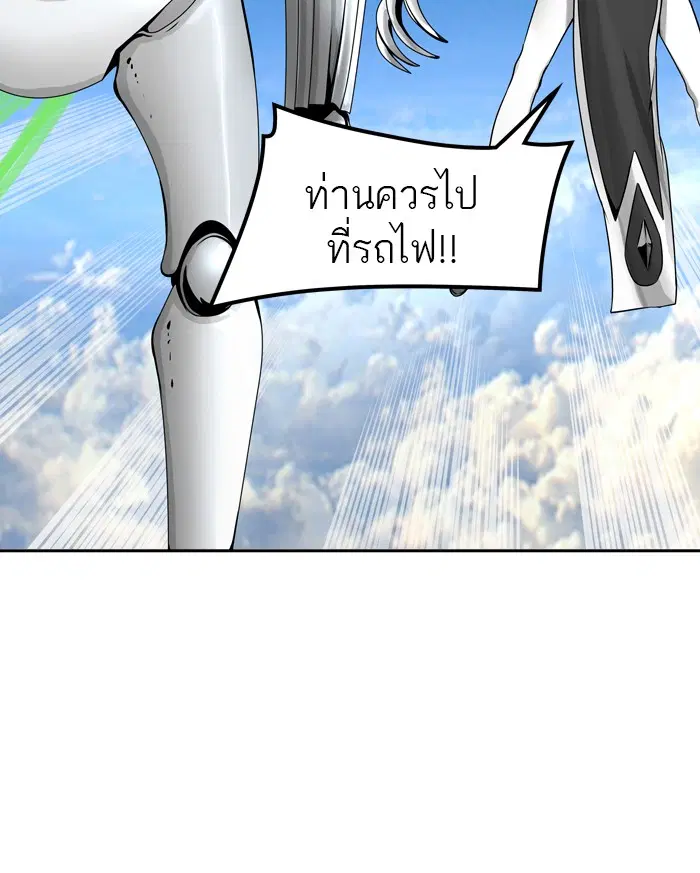Tower of God ตอนที่ 397 หน้า 80