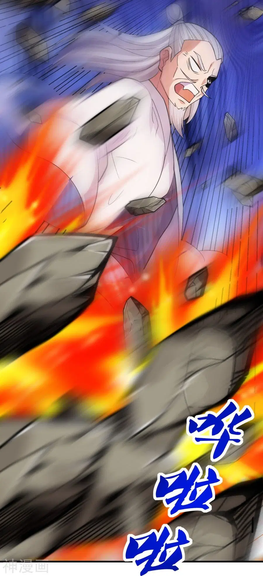 Banished Disciple’s Counterattack ราชาอมตะผู้ถูกขับไล่ ตอนที่ 234 หน้า 12