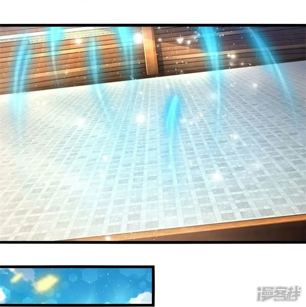 Sky Sword God ตอนที่ 555 หน้า 6