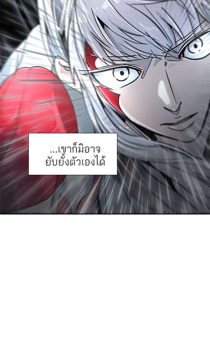 Tower of God ตอนที่ 510 หน้า 154