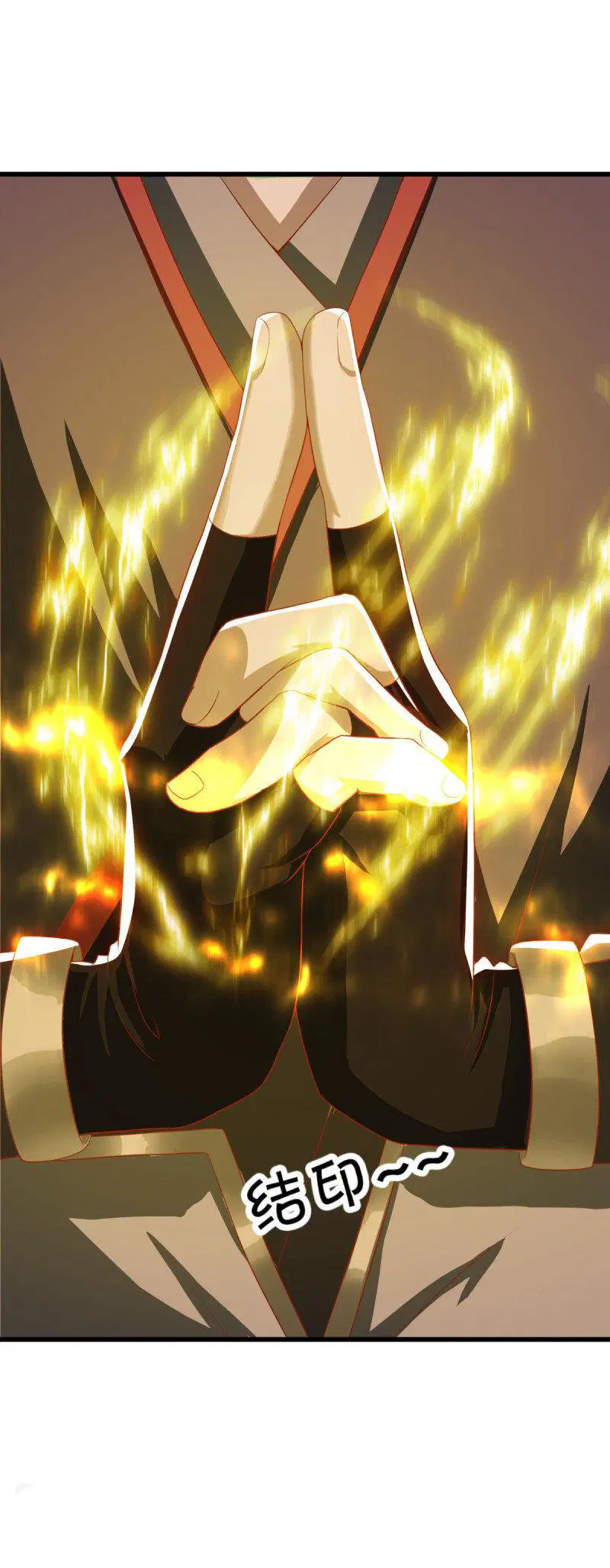 Peerless Battle Spirit ตอนที่ 636 หน้า 36
