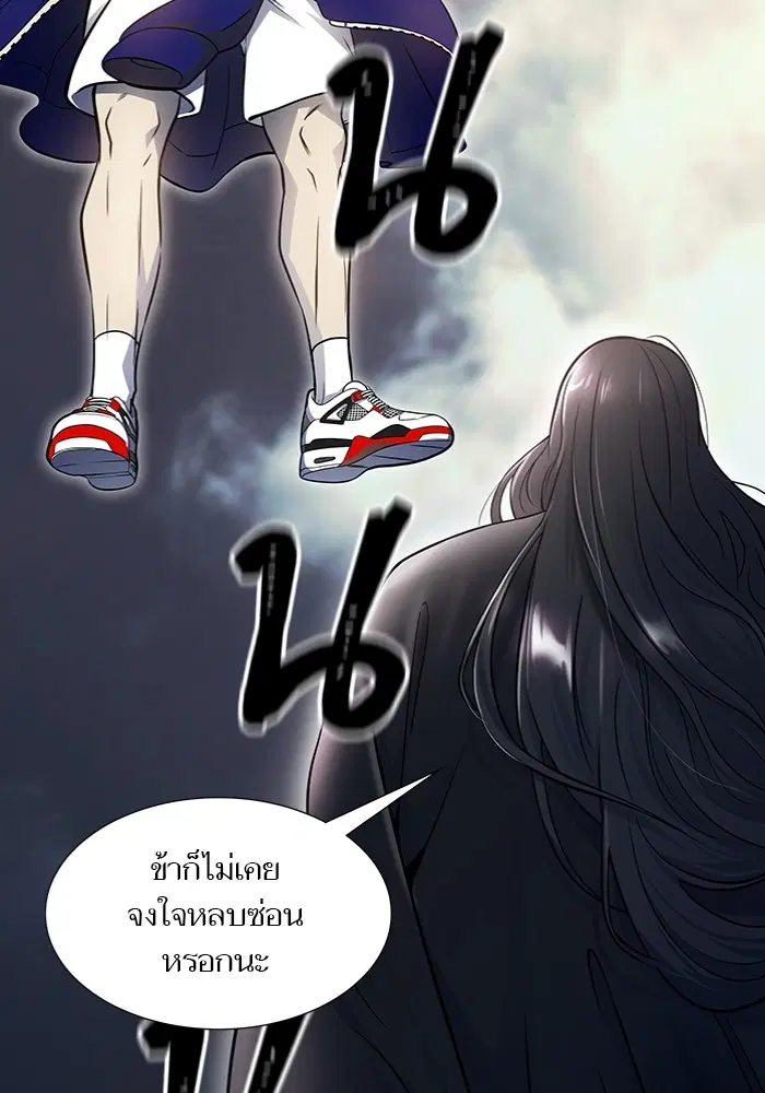Tower of God ตอนที่ 598 หน้า 196
