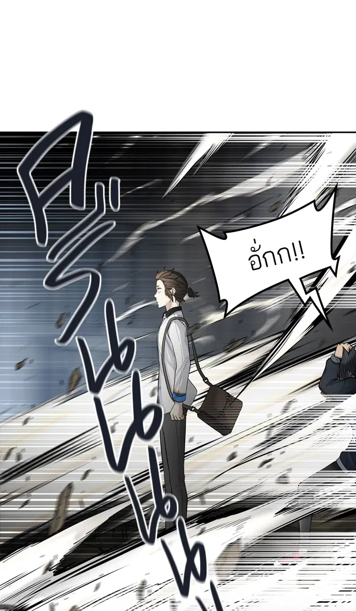 Tower of God ตอนที่ 419 หน้า 115