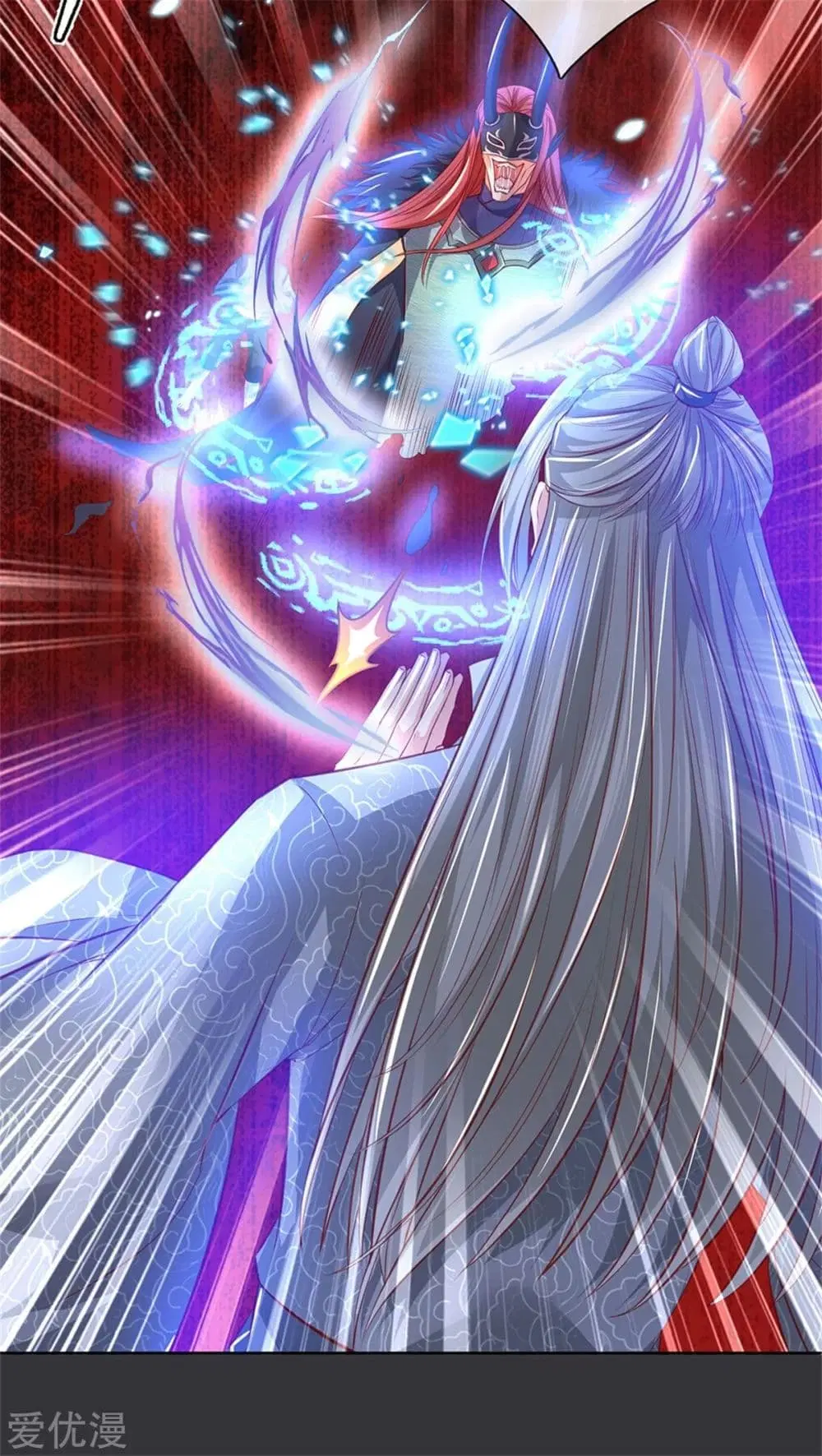 Sky Sword God ตอนที่ 344 หน้า 19