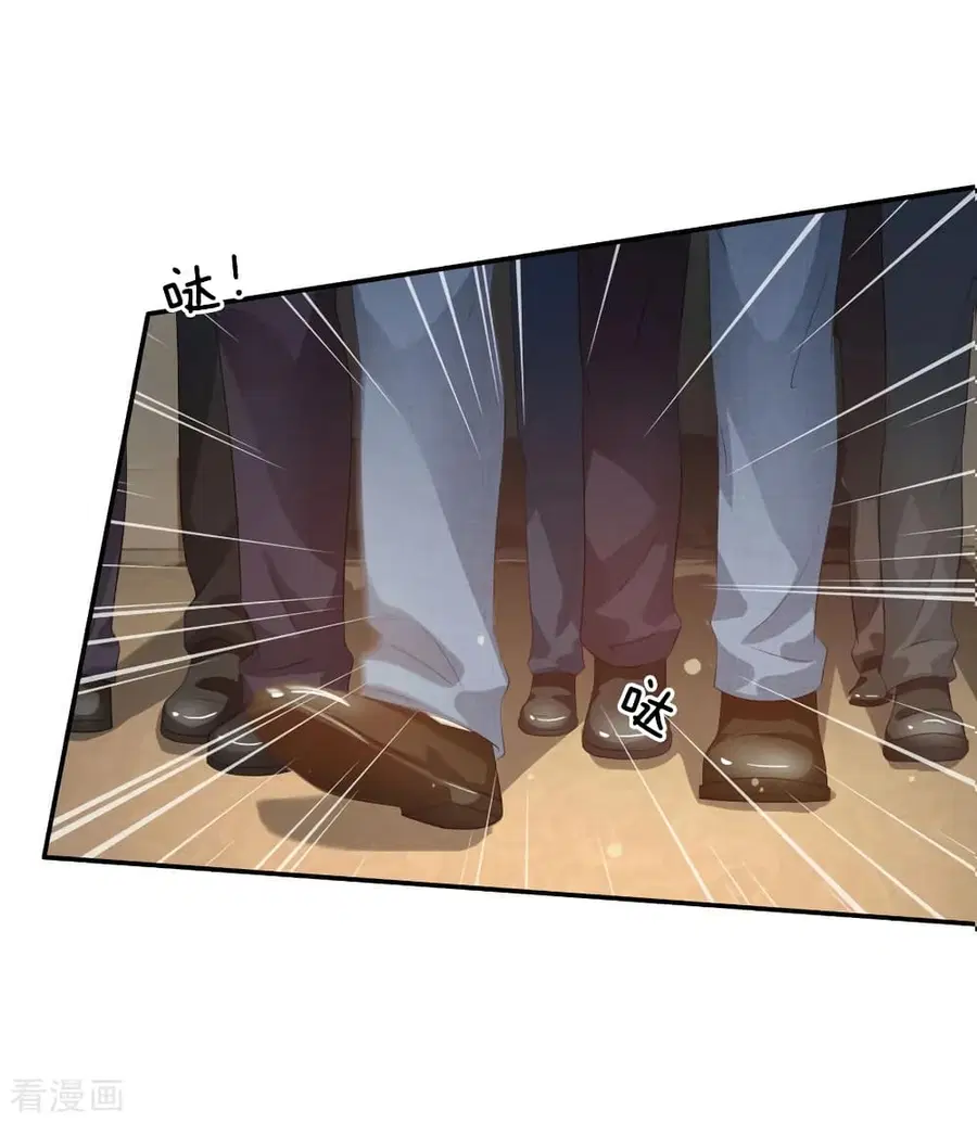 I’m the Great Immortal ตอนที่ 108 หน้า 17