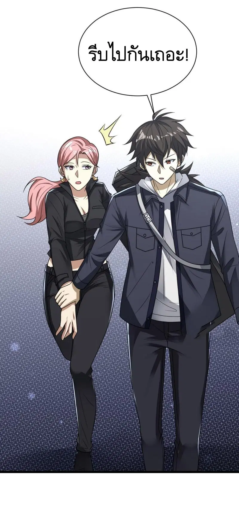 The First Order ตอนที่ 267 หน้า 35
