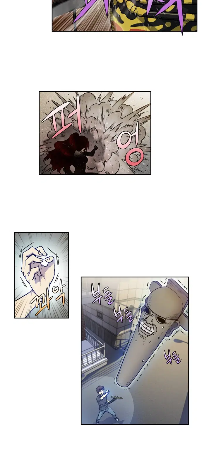 The Gamer ตอนที่ 246 หน้า 5