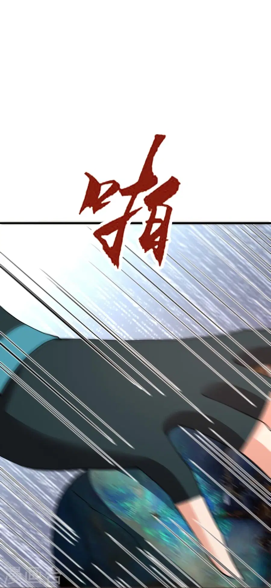 Banished Disciple’s Counterattack ราชาอมตะผู้ถูกขับไล่ ตอนที่ 352 หน้า 21