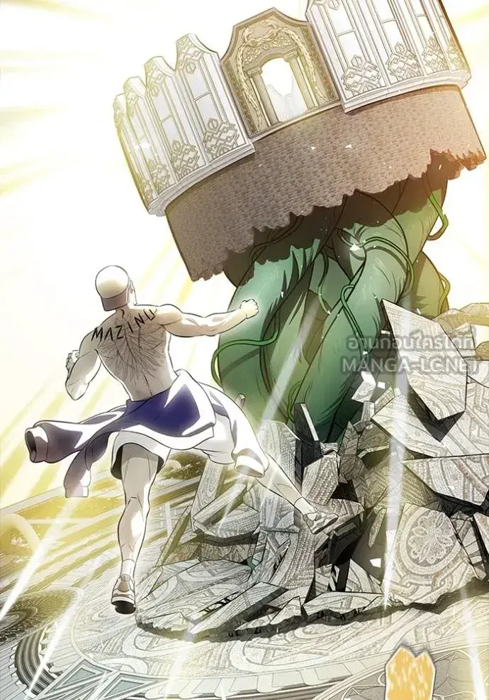 Tower of God ตอนที่ 650 หน้า 84