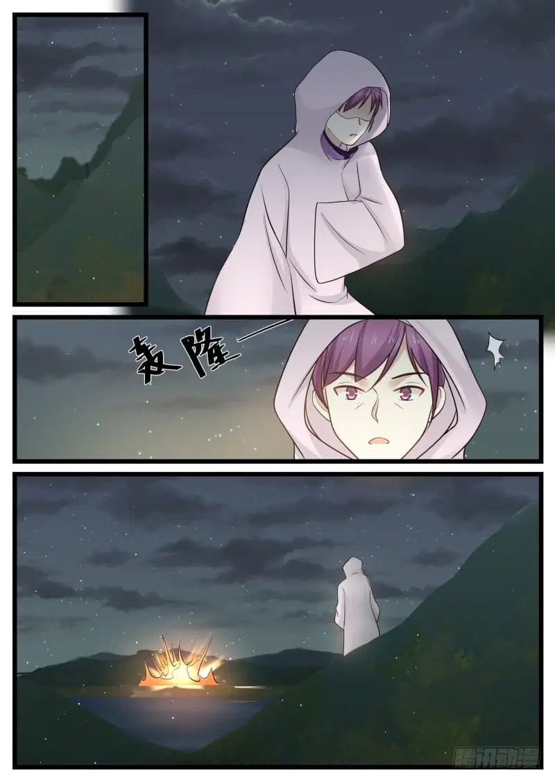 Martial Peak ตอนที่ 128 หน้า 4