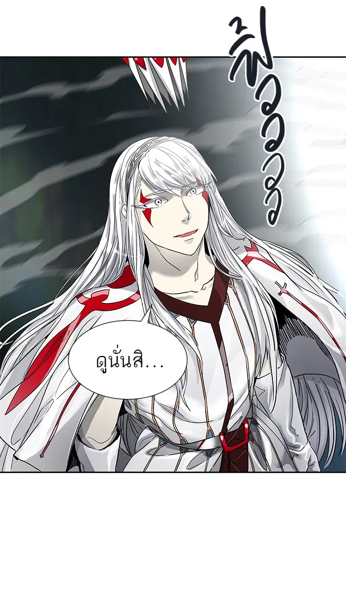 Tower of God ตอนที่ 481 หน้า 14