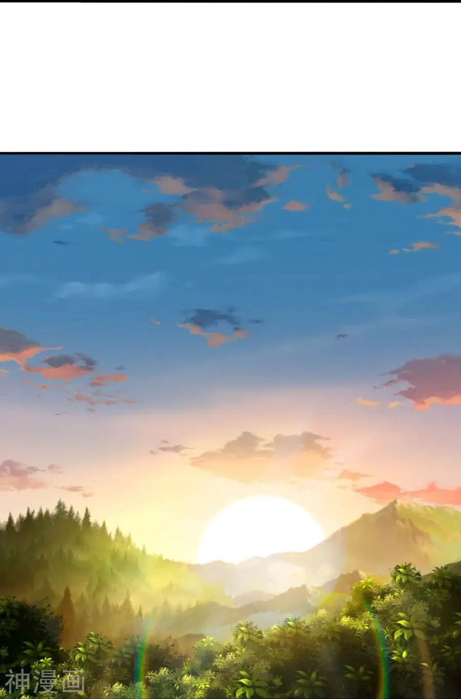 Banished Disciple’s Counterattack ราชาอมตะผู้ถูกขับไล่ ตอนที่ 209 หน้า 15
