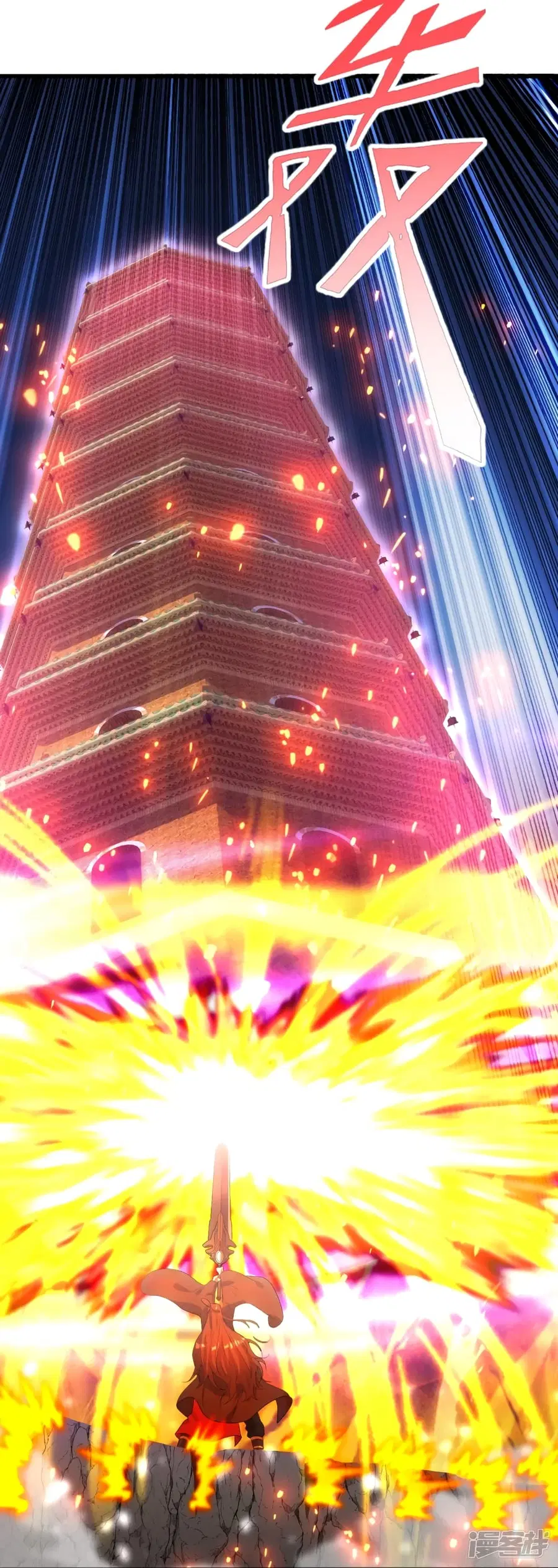 Banished Disciple’s Counterattack ราชาอมตะผู้ถูกขับไล่ ตอนที่ 260 หน้า 18