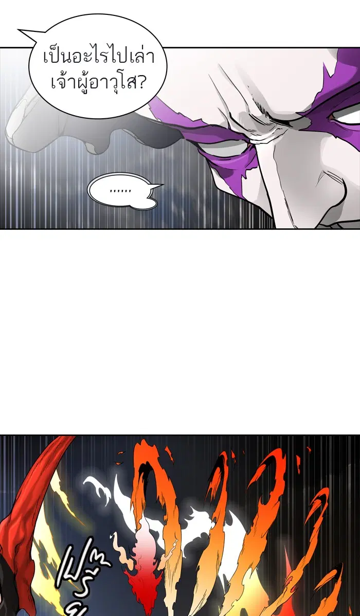 Tower of God ตอนที่ 448 หน้า 55