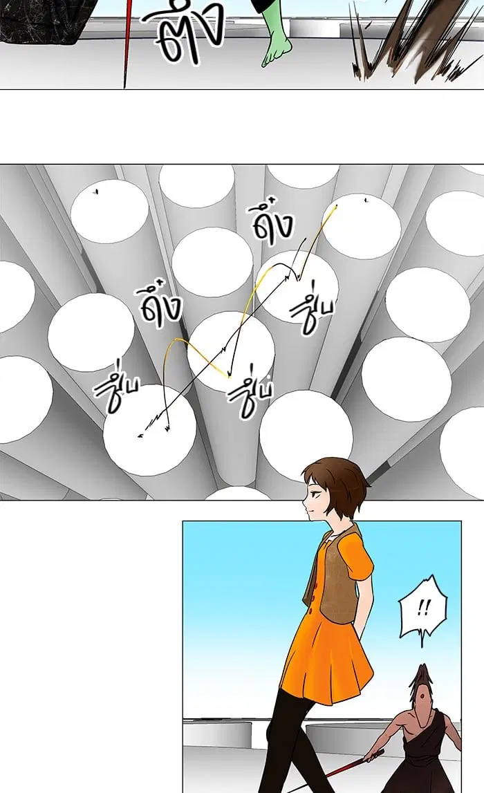 Tower of God ตอนที่ 33 หน้า 17