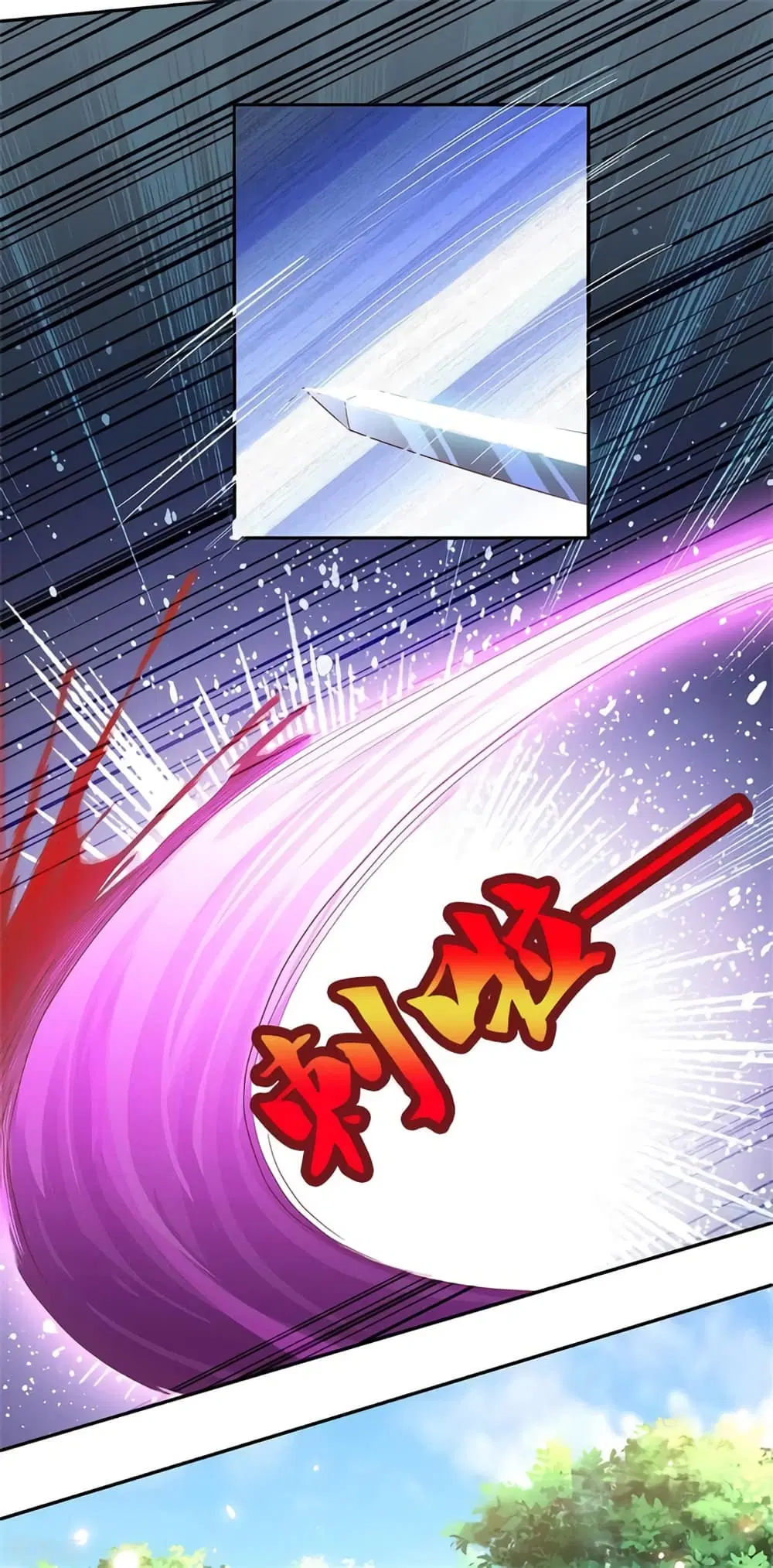 Sky Sword God ตอนที่ 353 หน้า 26