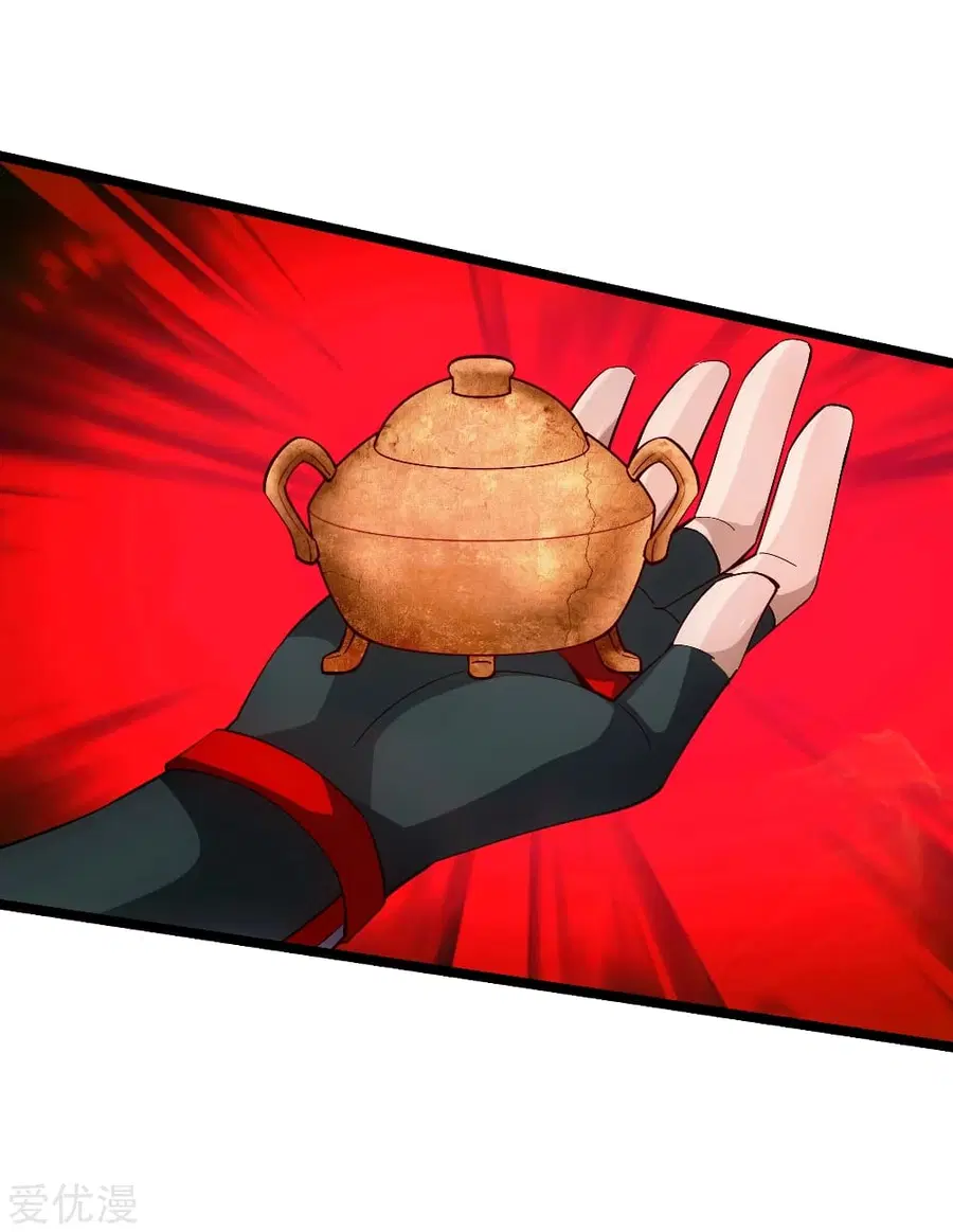 Banished Disciple’s Counterattack ราชาอมตะผู้ถูกขับไล่ ตอนที่ 115 หน้า 5