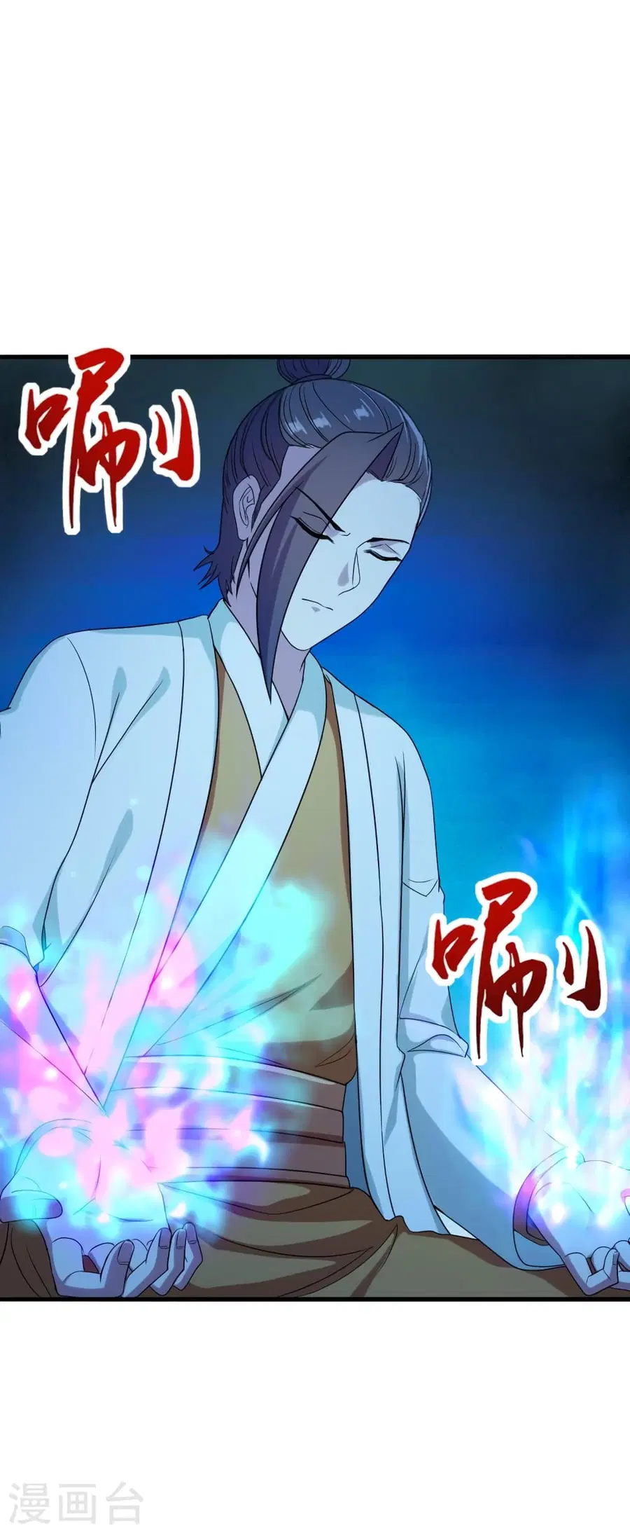 Banished Disciple’s Counterattack ราชาอมตะผู้ถูกขับไล่ ตอนที่ 282 หน้า 8