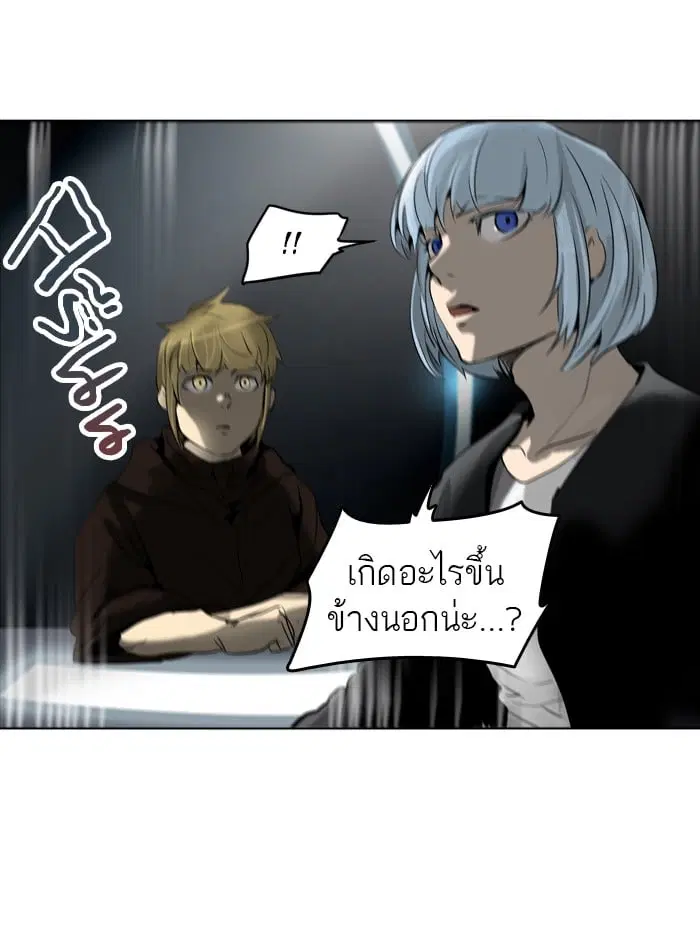 Tower of God ตอนที่ 274 หน้า 62