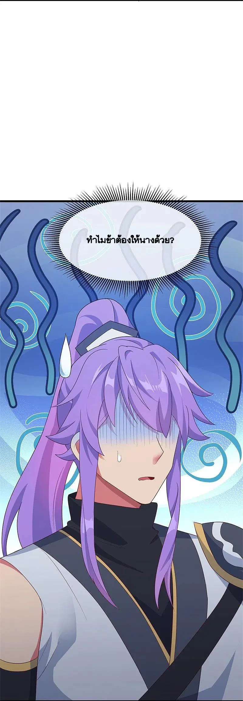 Peerless Battle Spirit ตอนที่ 413 หน้า 60