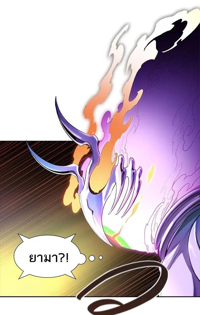 Tower of God ตอนที่ 541 หน้า 151