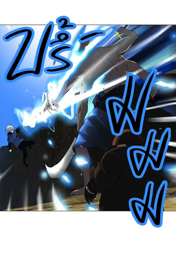 Tower of God ตอนที่ 119 หน้า 27