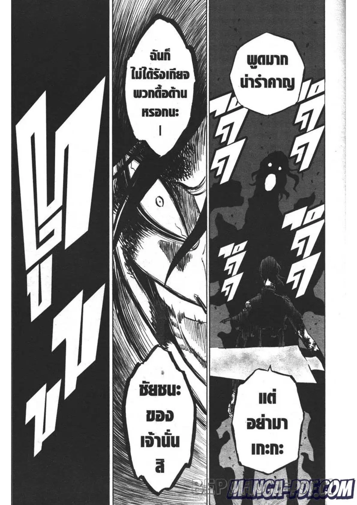 Black Clover ตอนที่ 294 หน้า 9