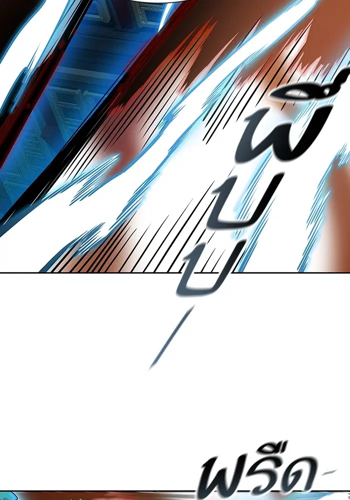 Tower of God ตอนที่ 570 หน้า 259