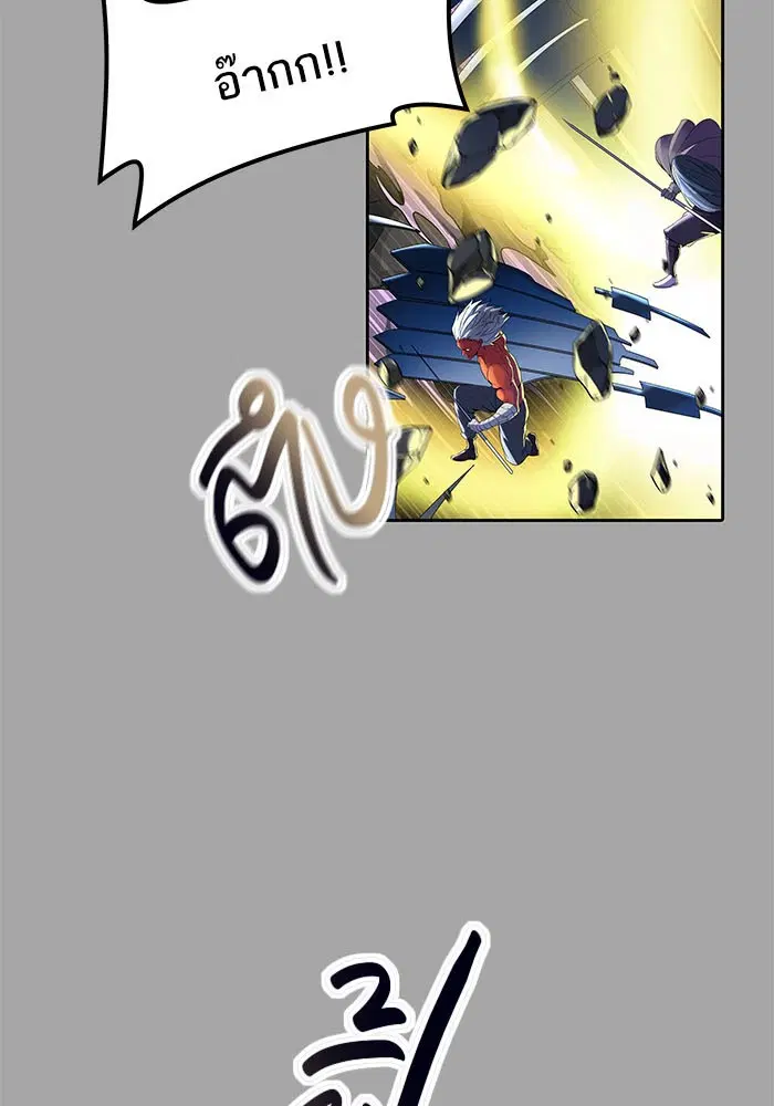 Tower of God ตอนที่ 527 หน้า 37