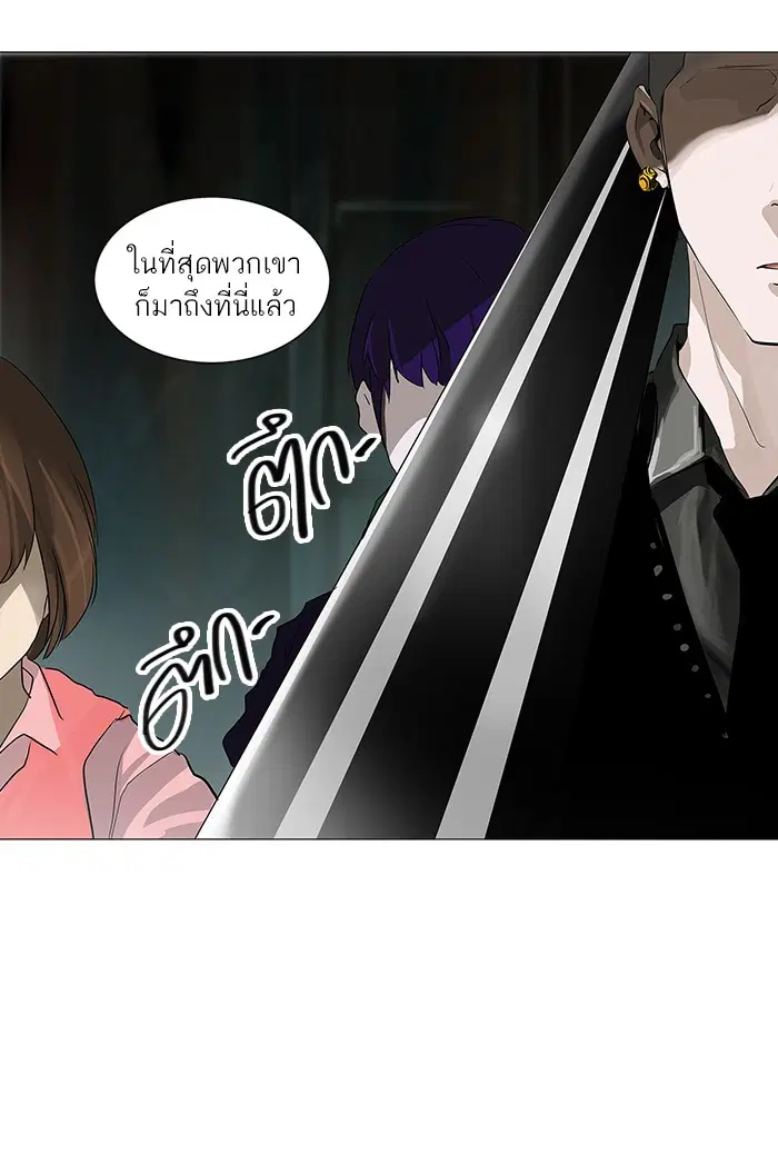 Tower of God ตอนที่ 220 หน้า 51