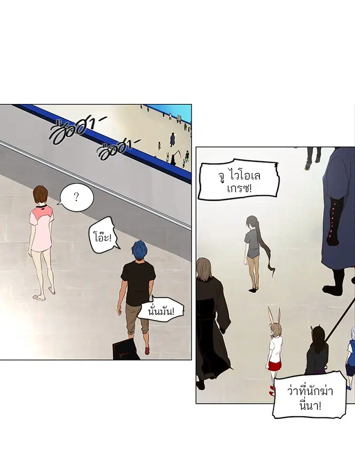 Tower of God ตอนที่ 146 หน้า 30
