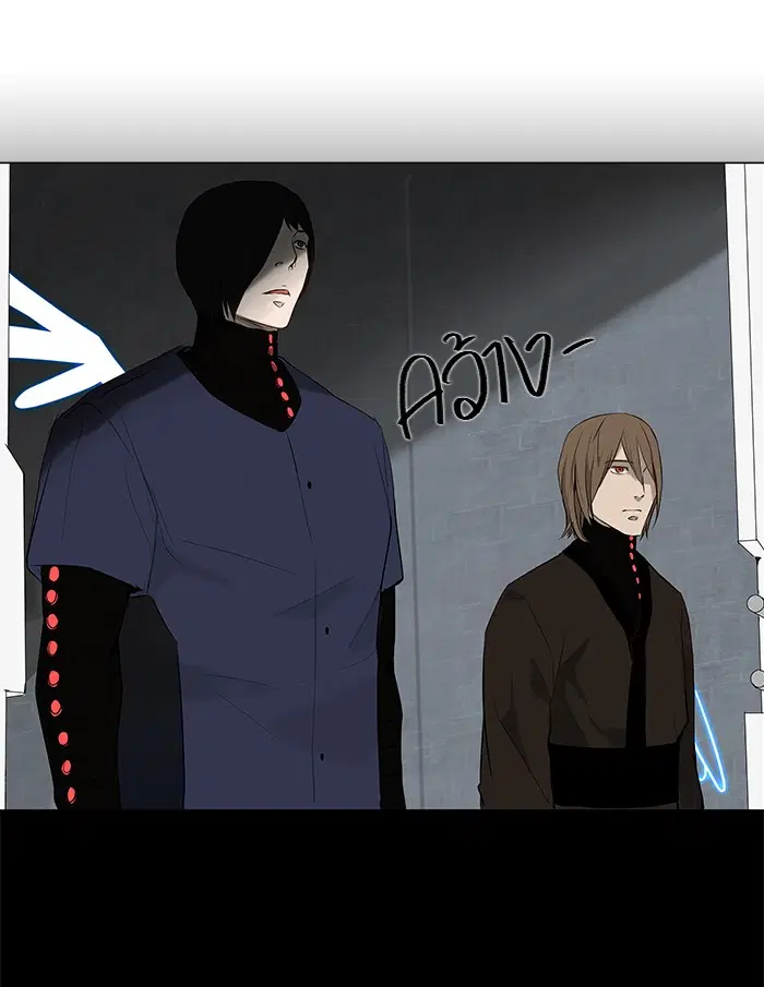 Tower of God ตอนที่ 148 หน้า 17