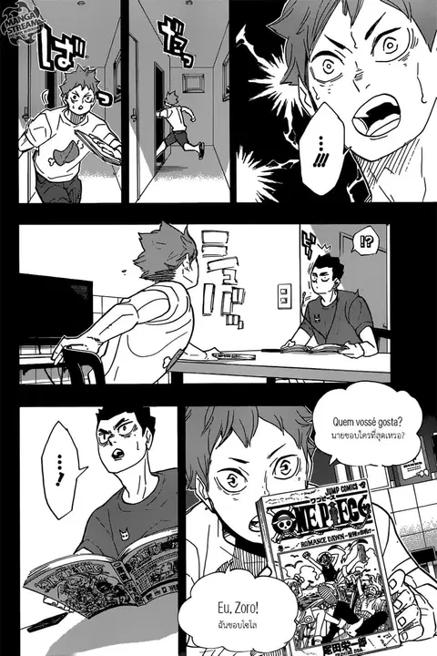 Haikyuu!! ตอนที่ 373 หน้า 10