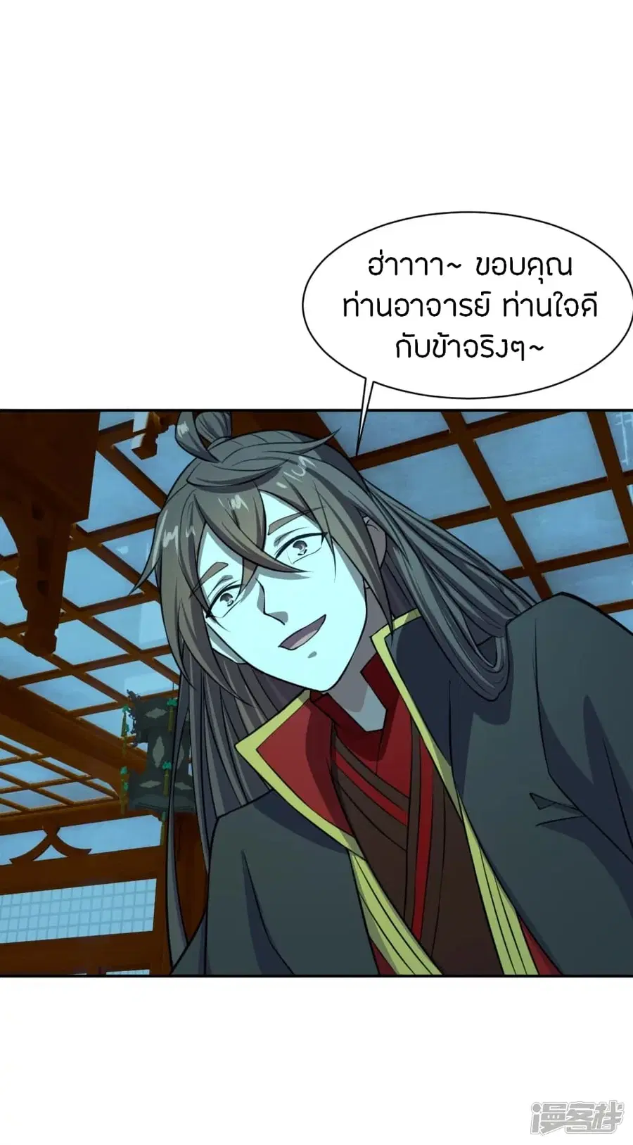 Banished Disciple’s Counterattack ราชาอมตะผู้ถูกขับไล่ ตอนที่ 242 หน้า 74