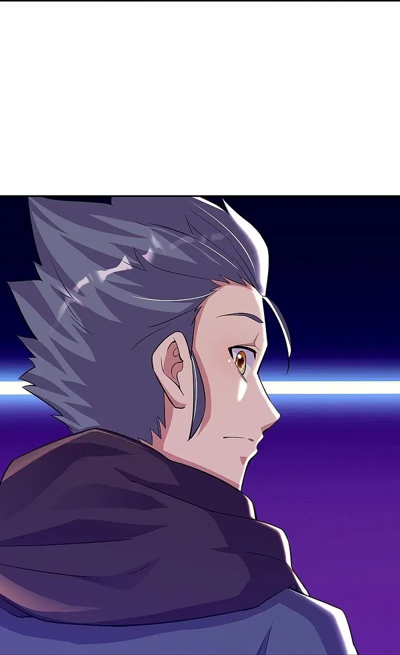 Peerless Battle Spirit ตอนที่ 337 หน้า 25