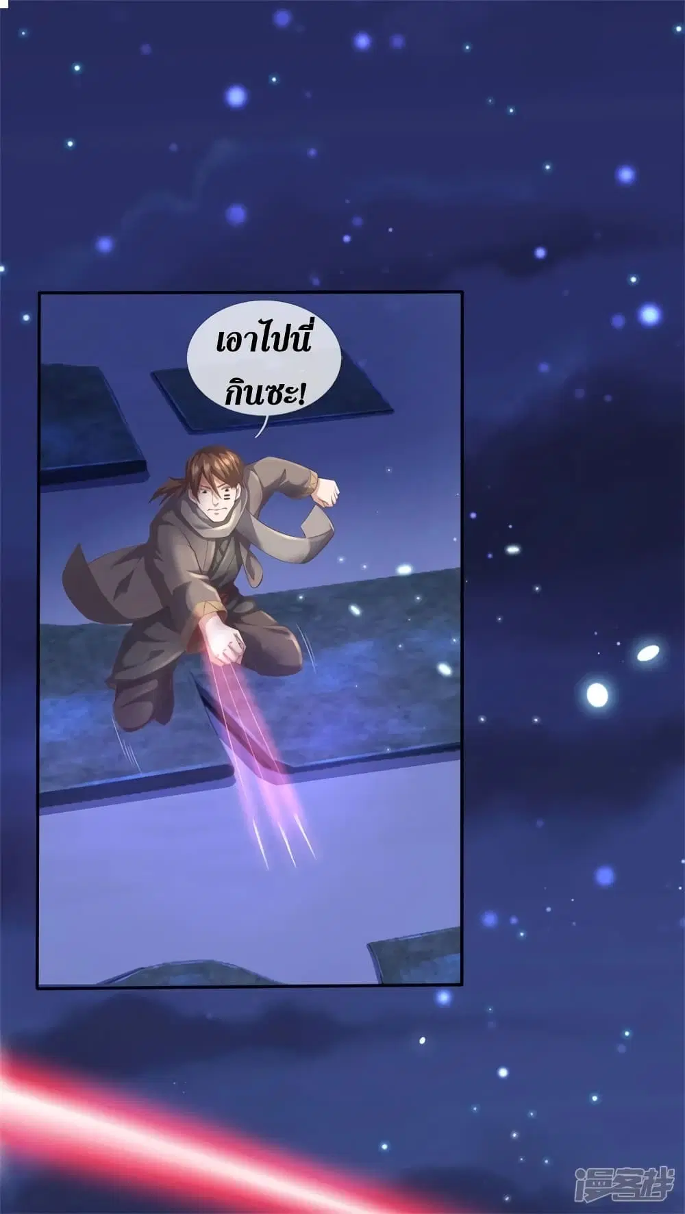 Sky Sword God ตอนที่ 402 หน้า 14