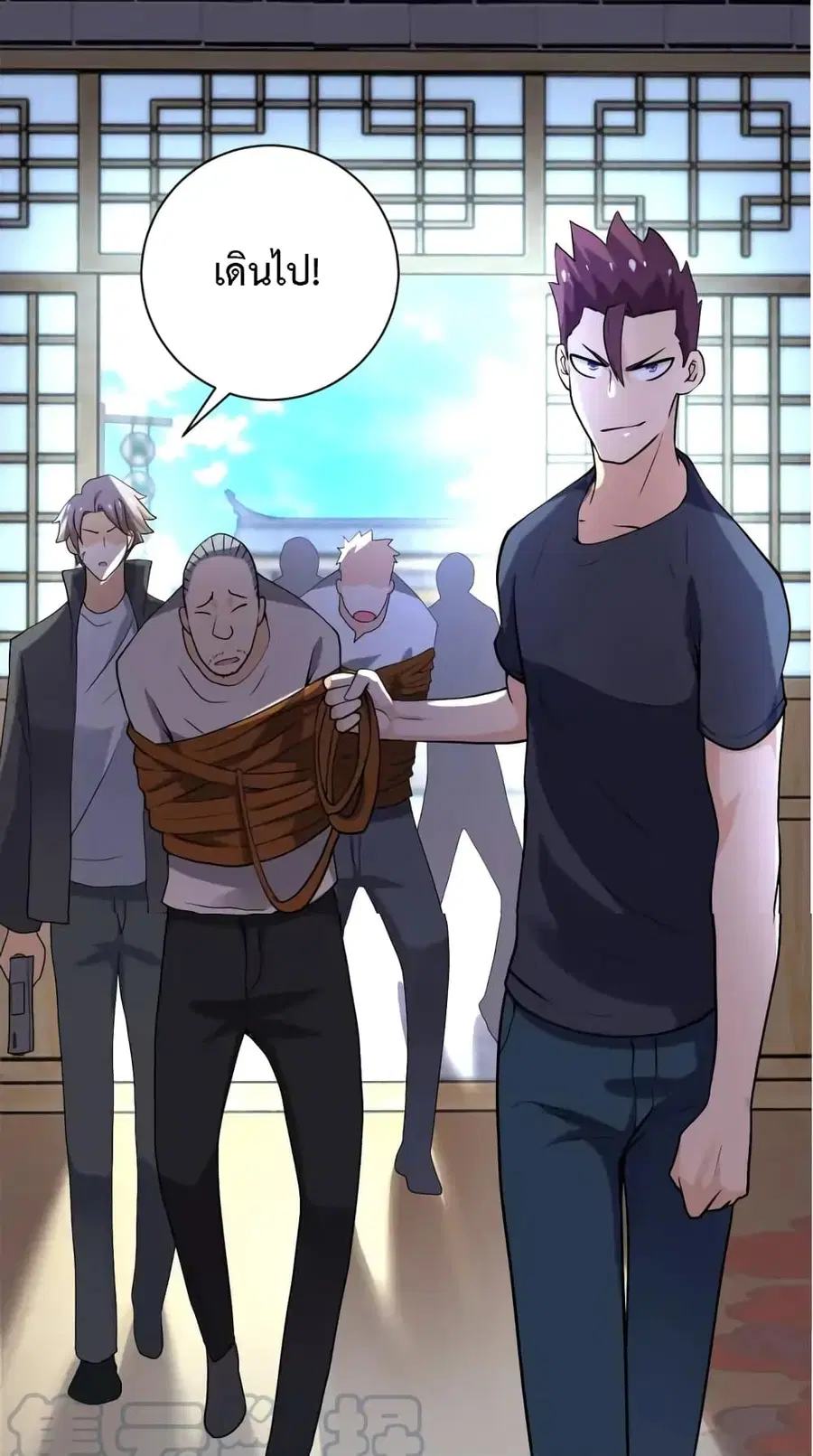 Apocalyptic Super System ตอนที่ 100 หน้า 14