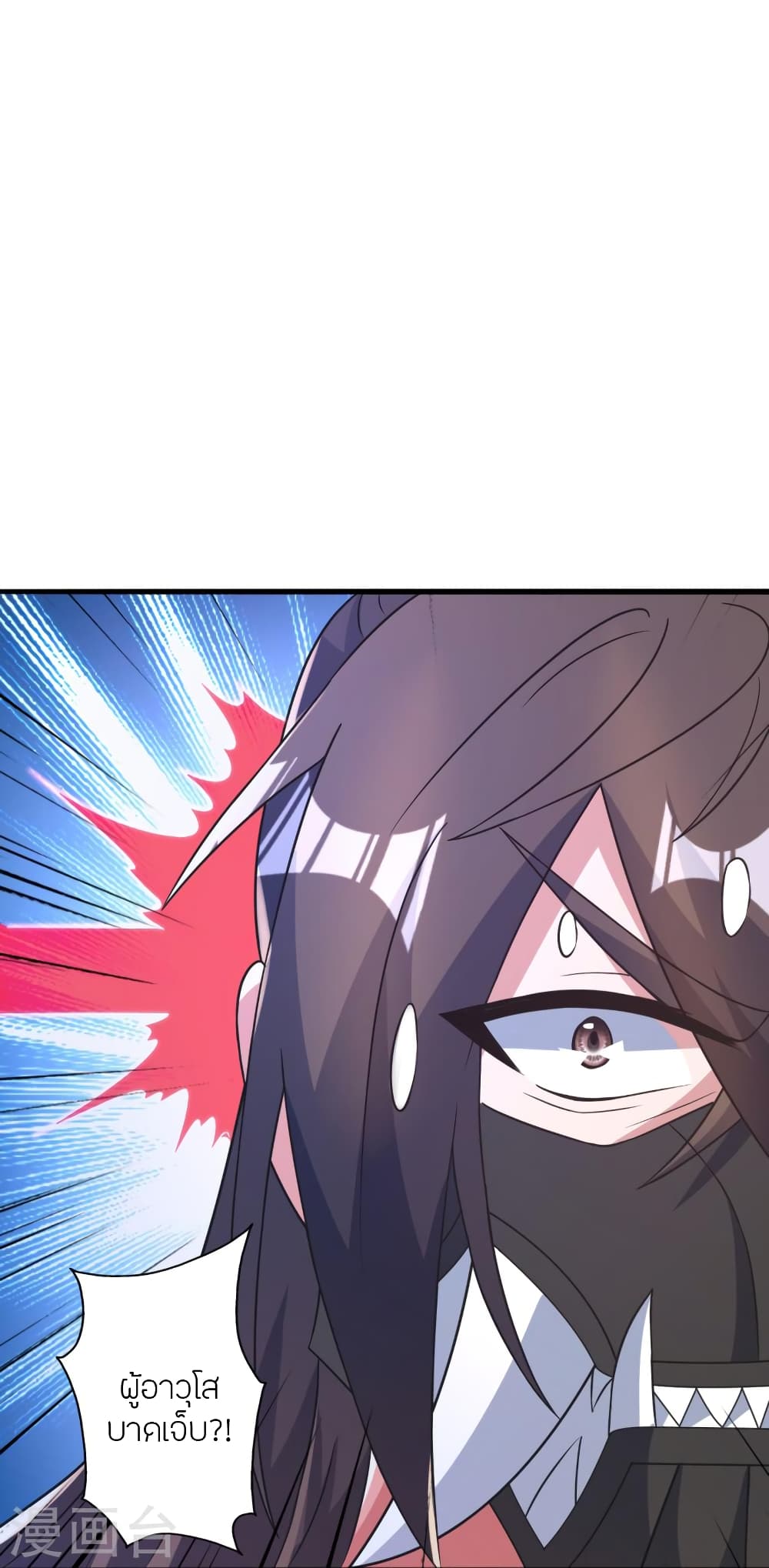 Banished Disciple’s Counterattack ราชาอมตะผู้ถูกขับไล่ ตอนที่ 394 หน้า 36