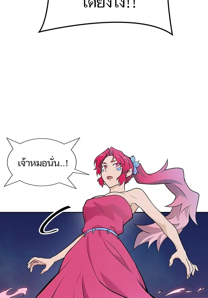 Tower of God ตอนที่ 586 หน้า 24