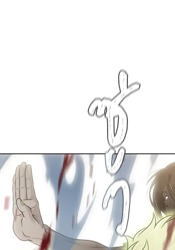 Tower of God ตอนที่ 647 หน้า 161
