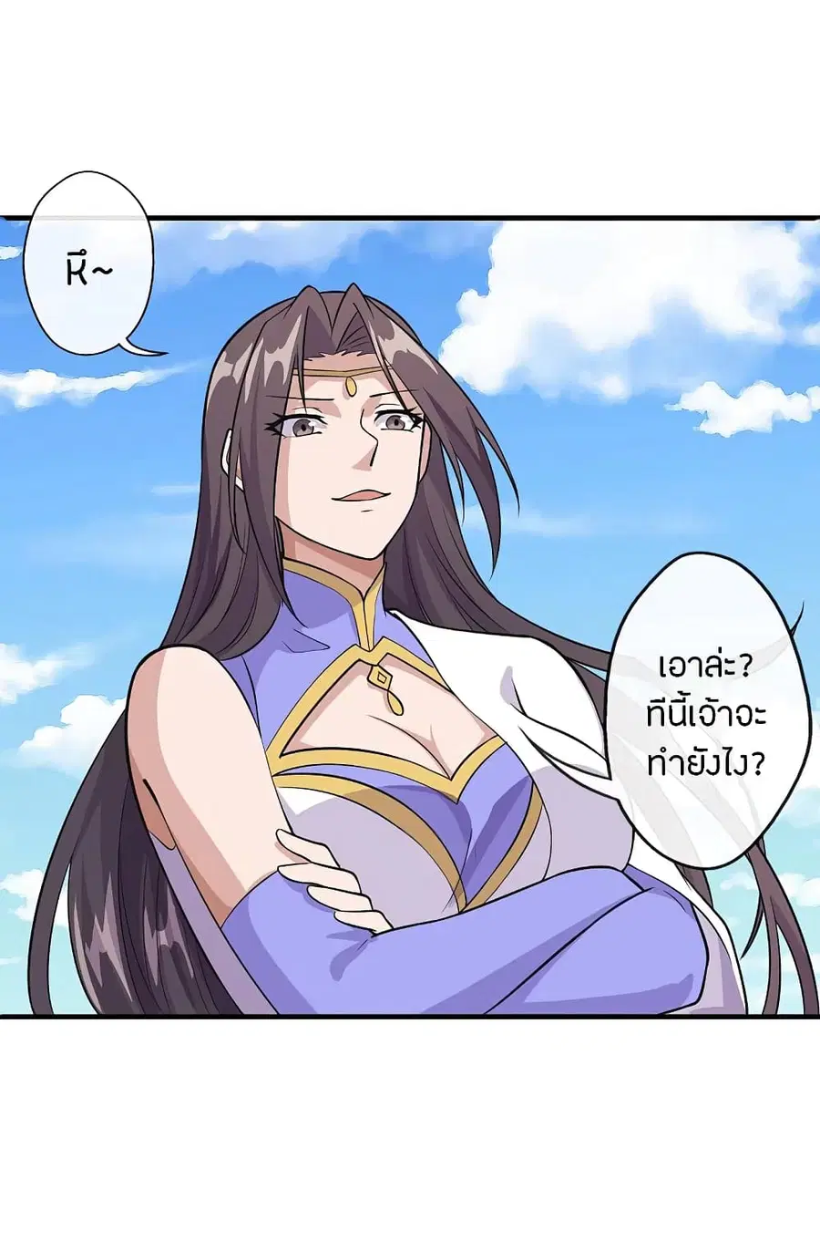 Banished Disciple’s Counterattack ราชาอมตะผู้ถูกขับไล่ ตอนที่ 189 หน้า 12