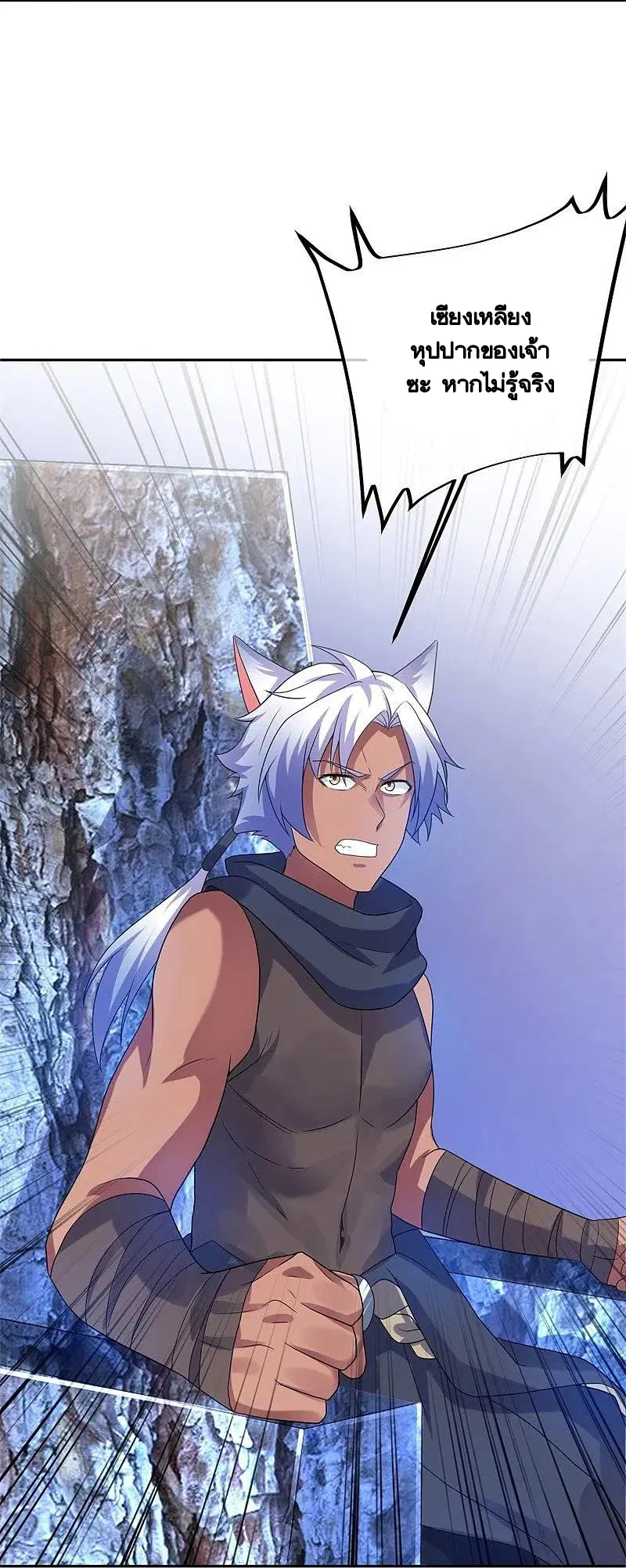 Peerless Battle Spirit ตอนที่ 414 หน้า 40