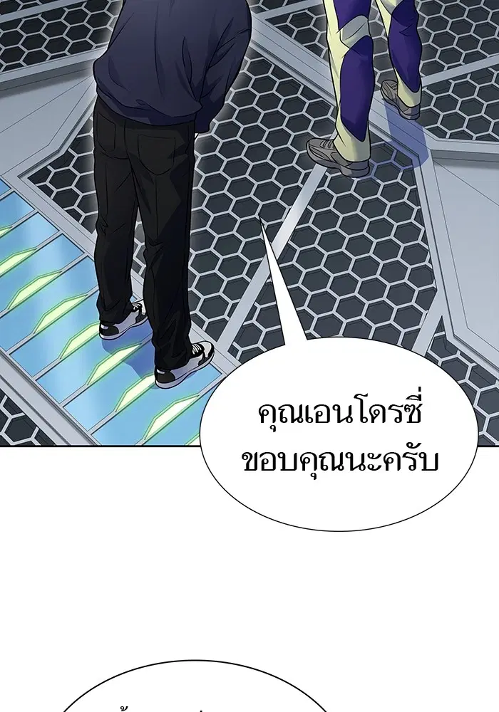 Tower of God ตอนที่ 594 หน้า 62