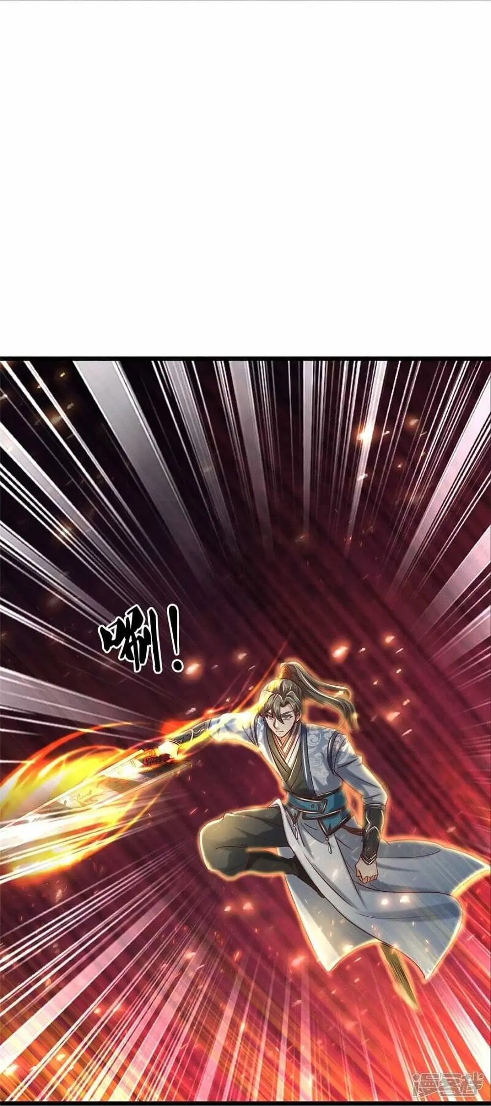 Sky Sword God ตอนที่ 468 หน้า 34