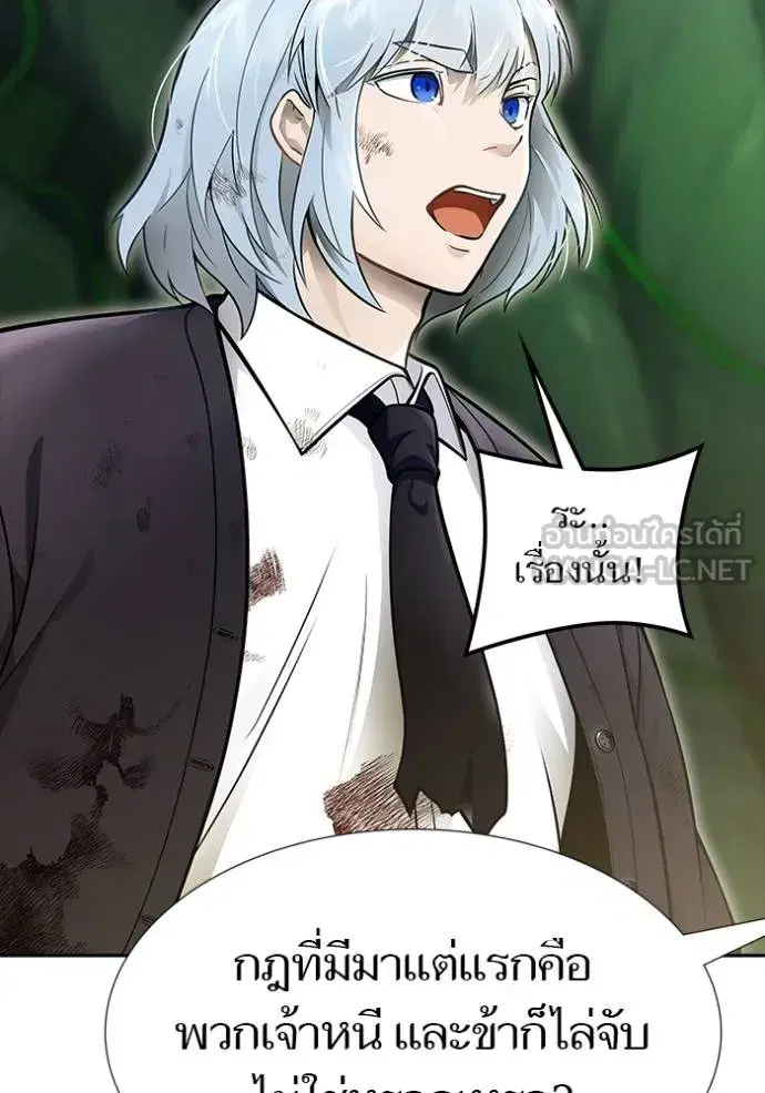 Tower of God ตอนที่ 649 หน้า 117