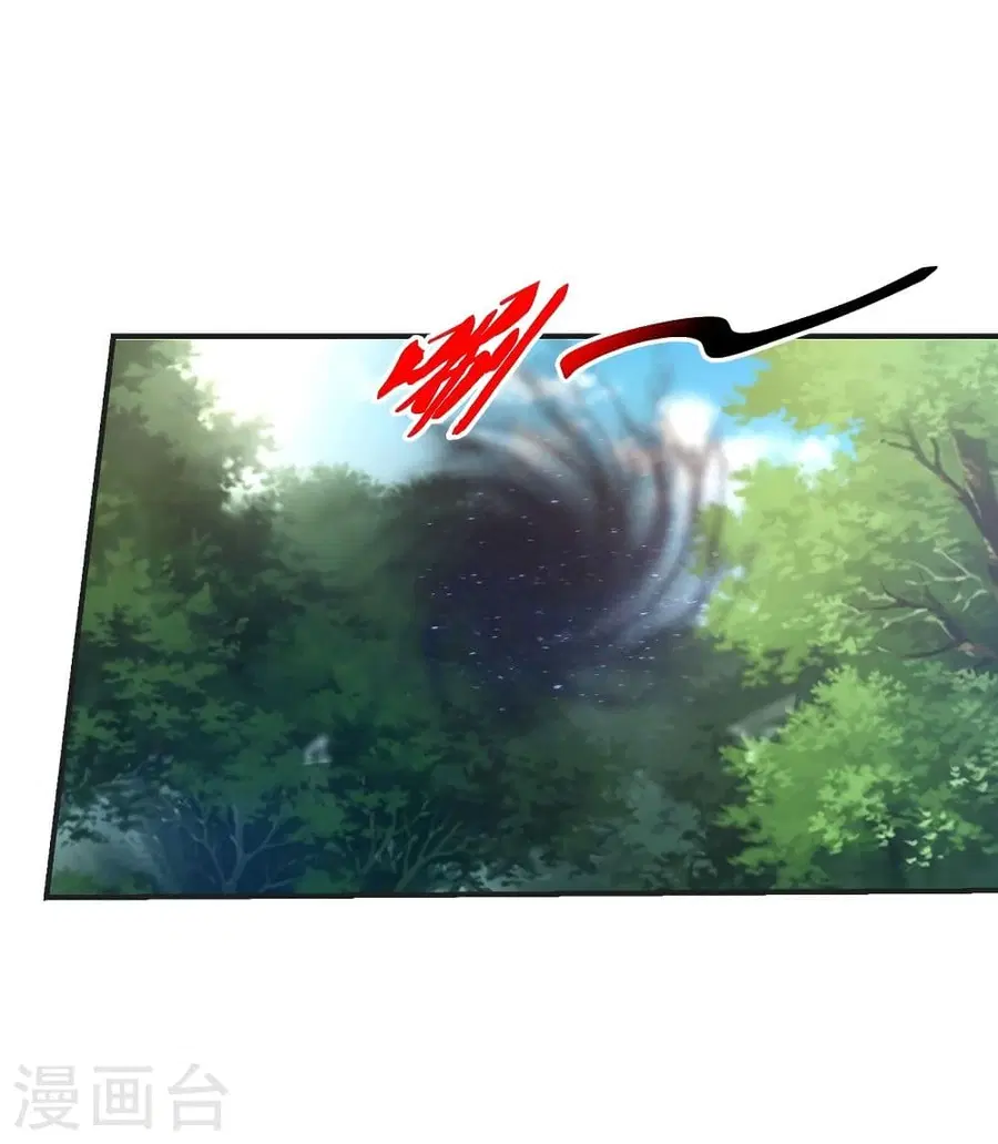 Banished Disciple’s Counterattack ราชาอมตะผู้ถูกขับไล่ ตอนที่ 345 หน้า 21